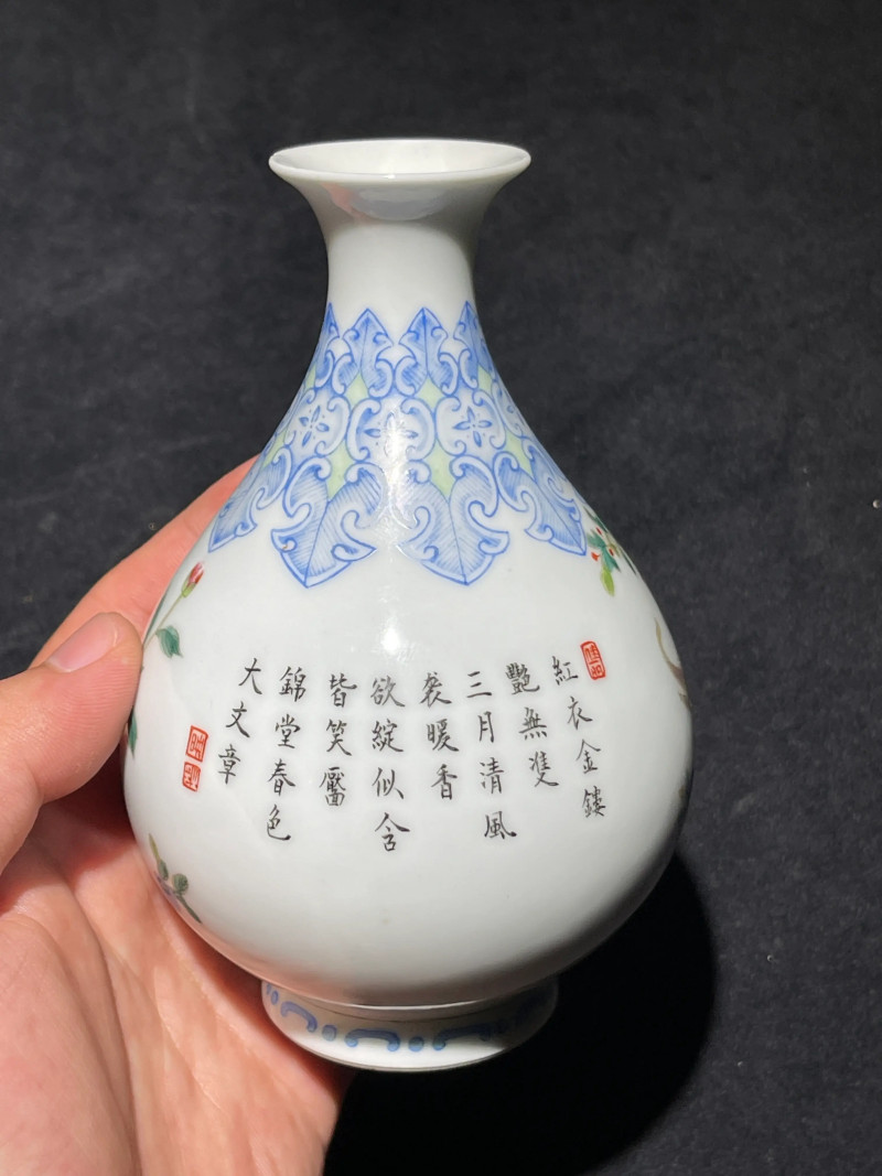 民国 珐琅彩雉鸡牡丹纹玉壶春瓶 - 图3
