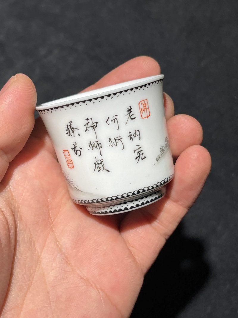 解放初 雷火莲风格粉彩十八罗汉杯一套十八件 - 图62