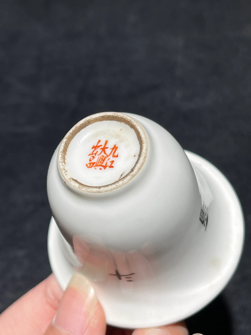 民国 粉彩花卉纹温酒器 - 图18
