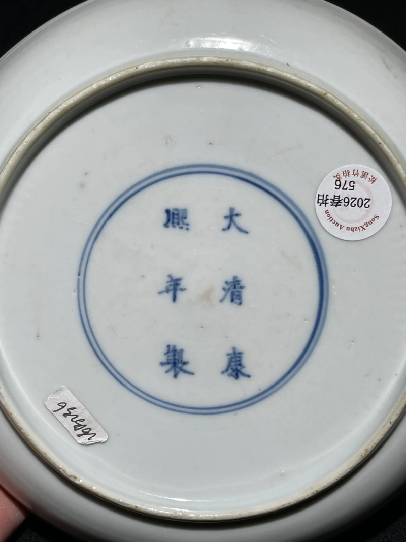 清康熙 白釉盘 - 图3