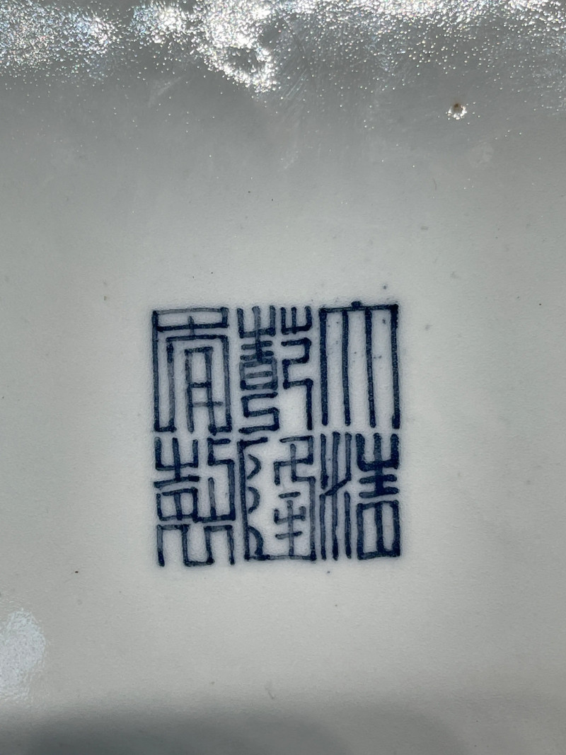 清晚期 仿乾隆青花缠枝莲纹大铺首尊 - 图12