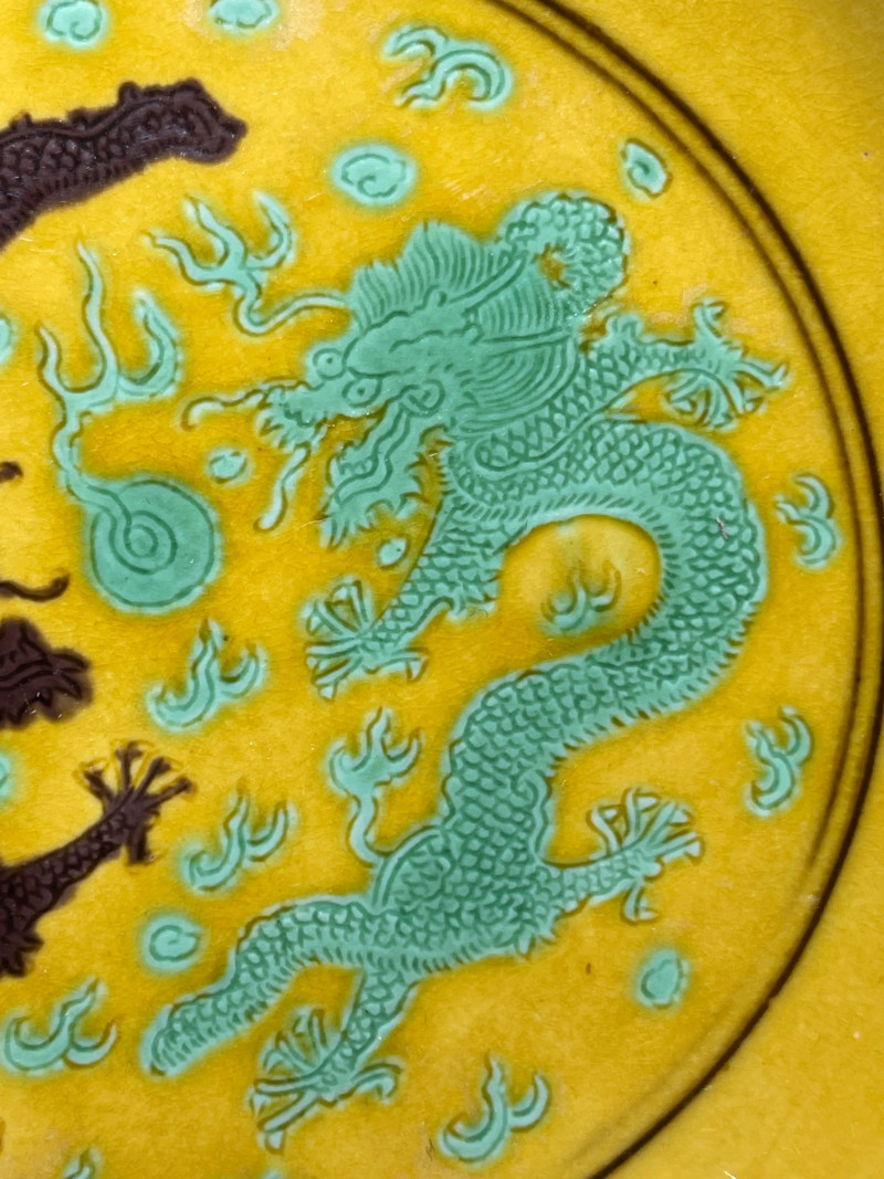 清同治 黄地素三彩龙纹盘 - 图4