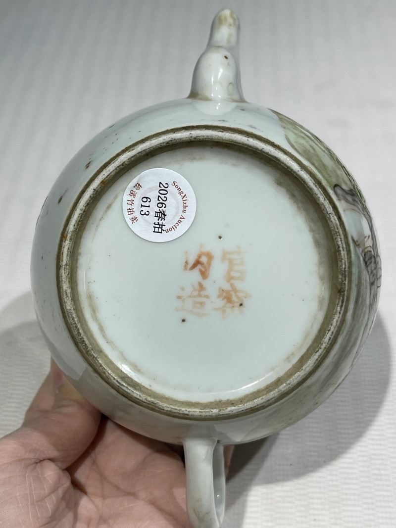 清代 粉彩茶壶一组十二件 - 图37