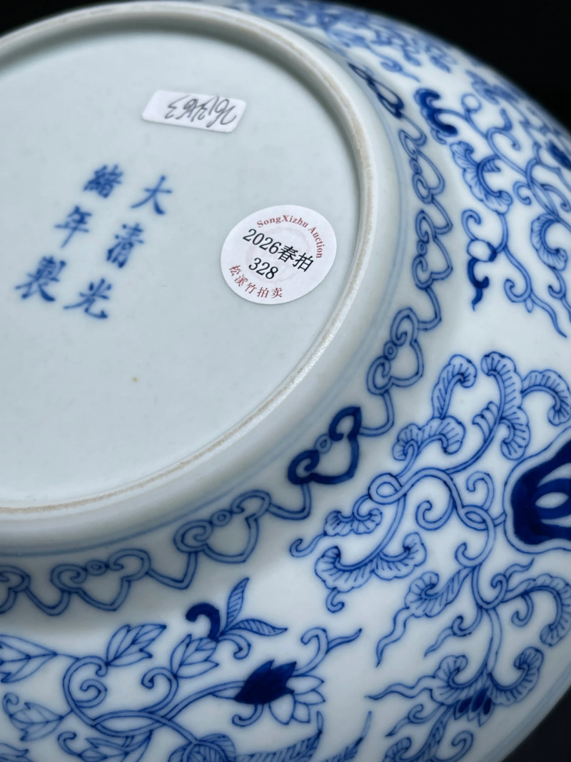 清光绪 青花八宝纹盘 - 图11