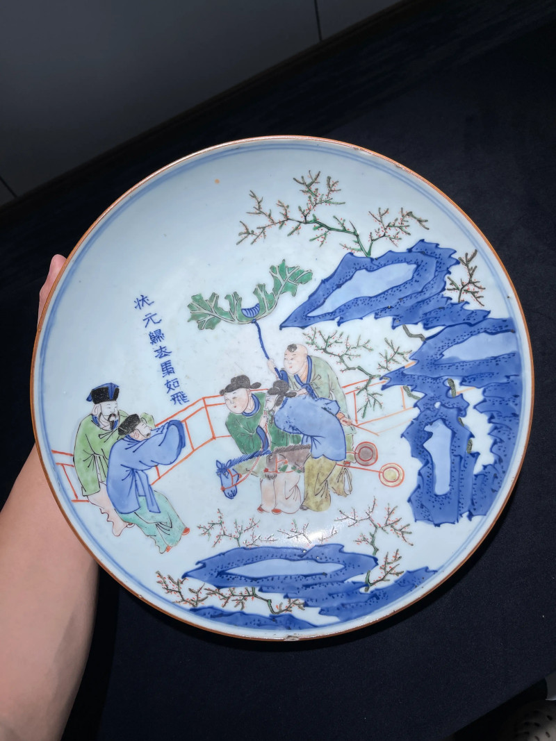 清顺治 青花五彩状元及第纹大盘 - 图2