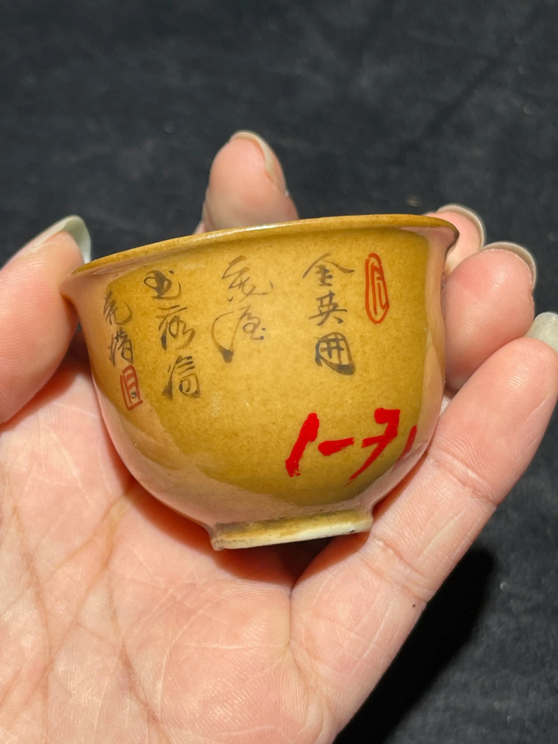 清乾隆 唐英风格牛眼杯一对 - 图11