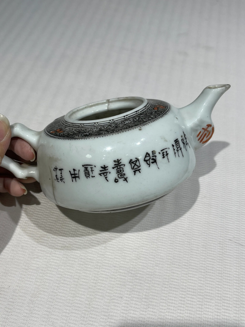 清代 粉彩茶壶一组十五件 - 图81