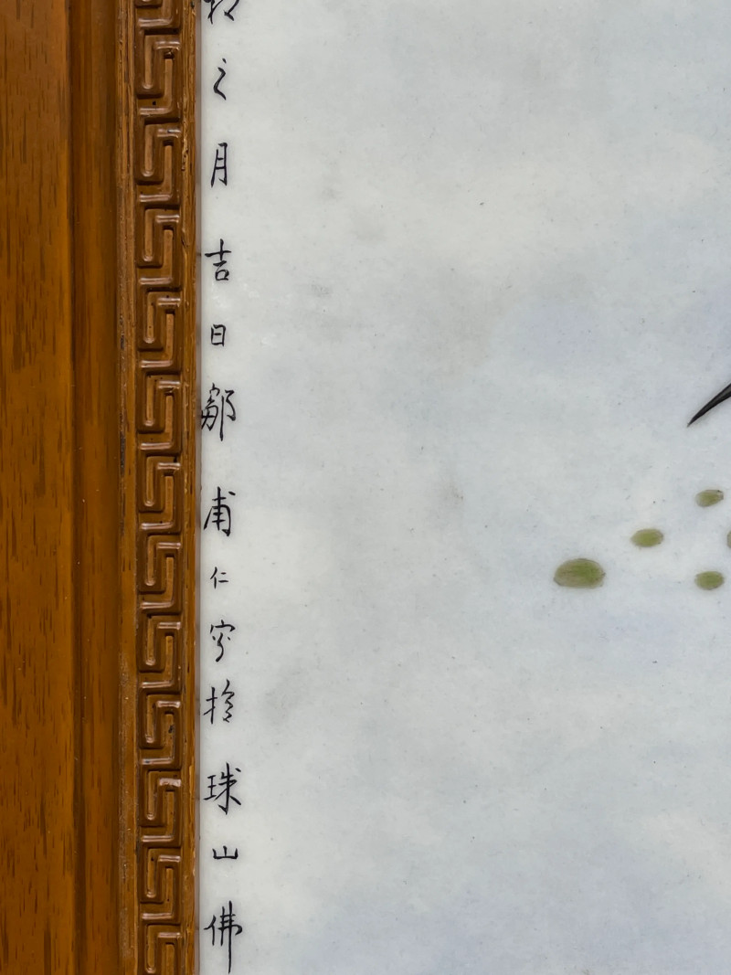 1995年 邹甫仁画粉彩香远溢清图瓷板 - 图7