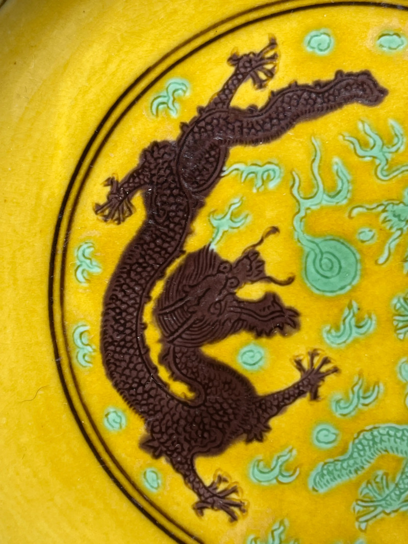 清同治 黄地素三彩龙纹盘 - 图5