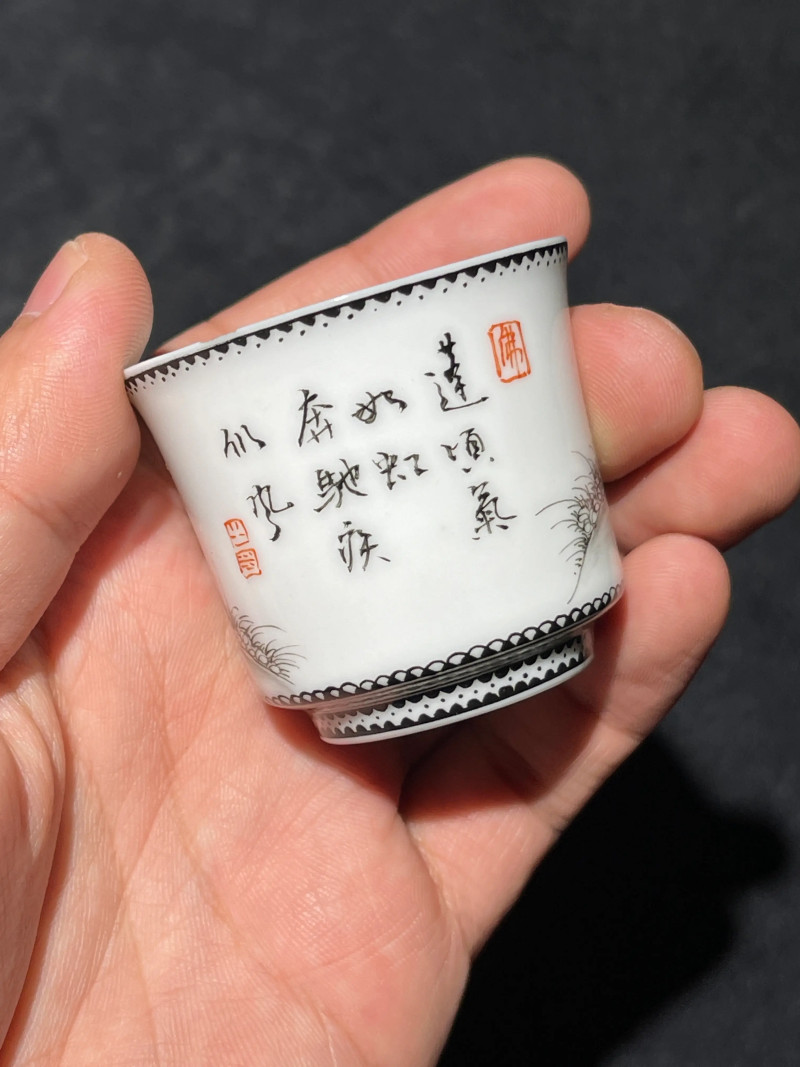 解放初 雷火莲风格粉彩十八罗汉杯一套十八件 - 图70