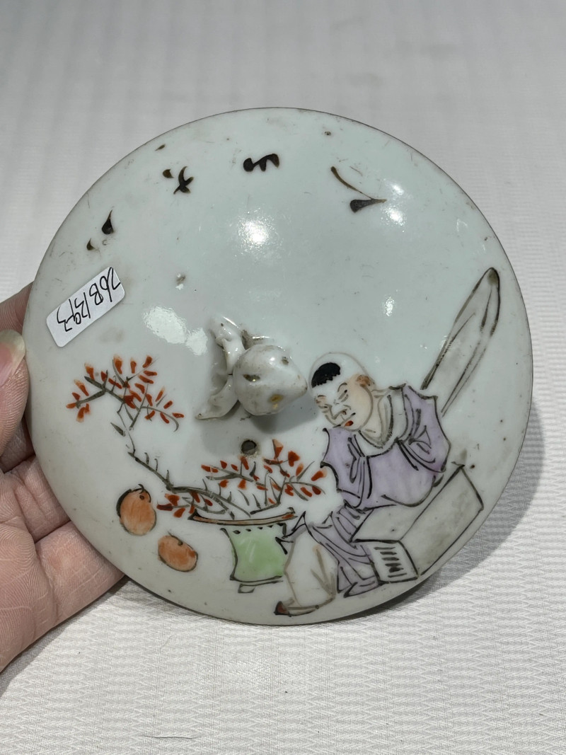 清代 粉彩茶壶一组十二件 - 图38