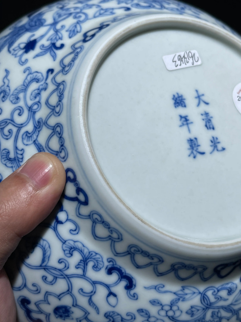 清光绪 青花八宝纹盘 - 图12