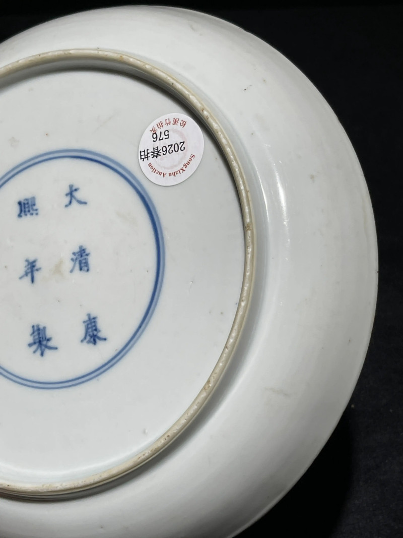 清康熙 白釉盘 - 图5