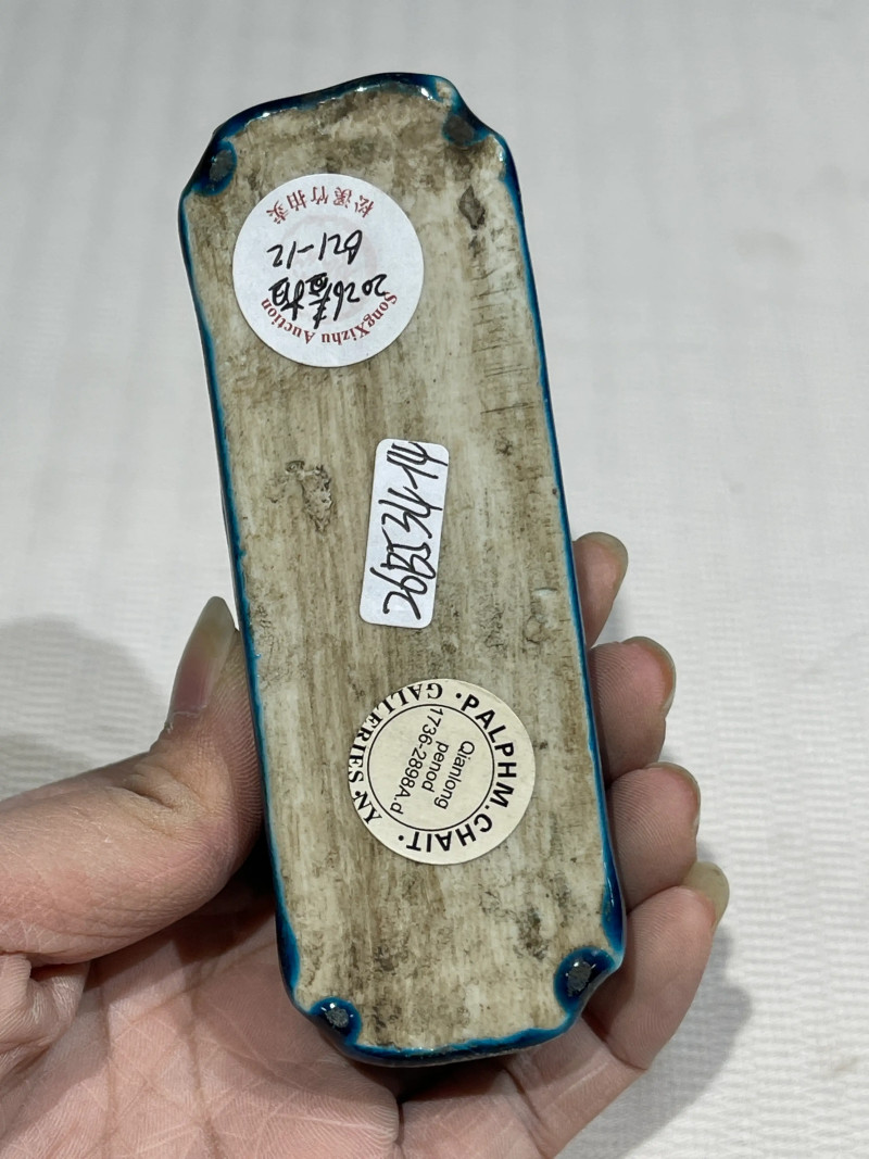 清代 颜色釉瓷器一组十九件 - 图33
