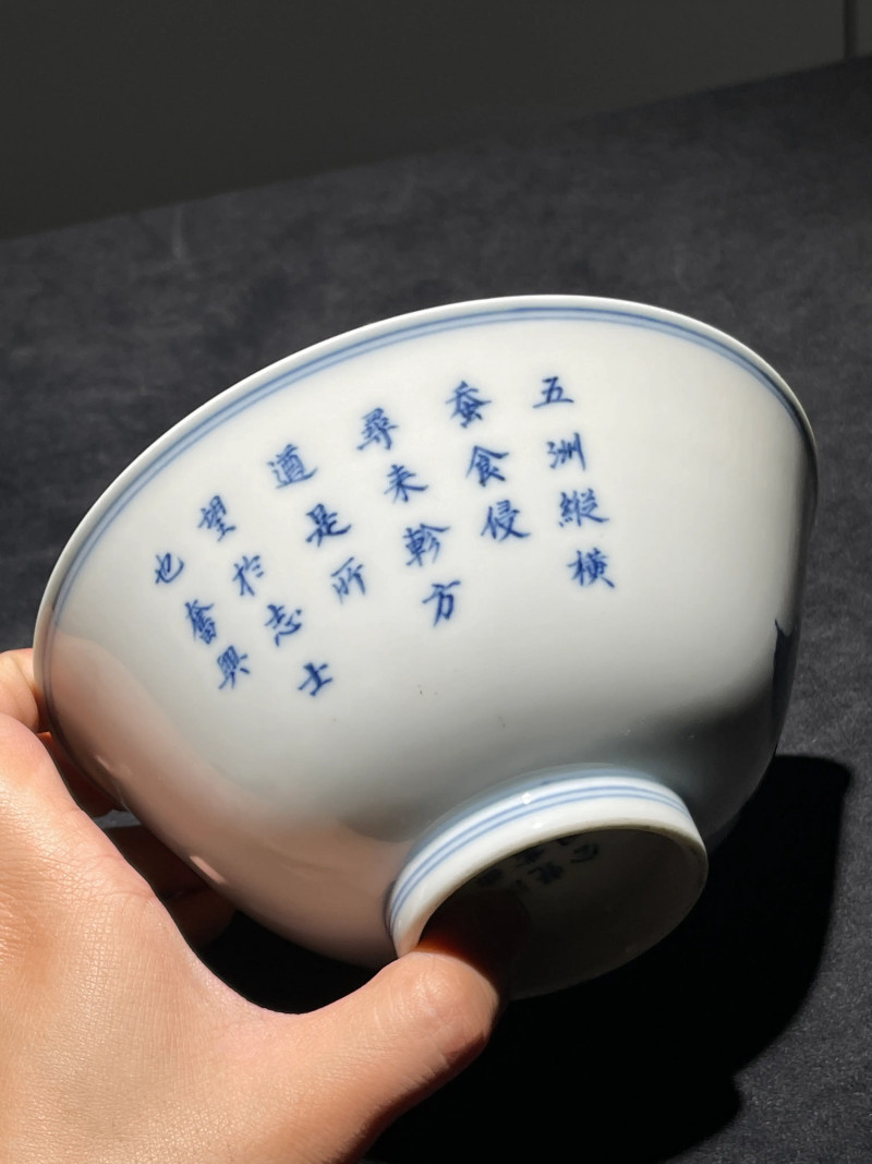 民国 青花蚕食图碗 - 图4
