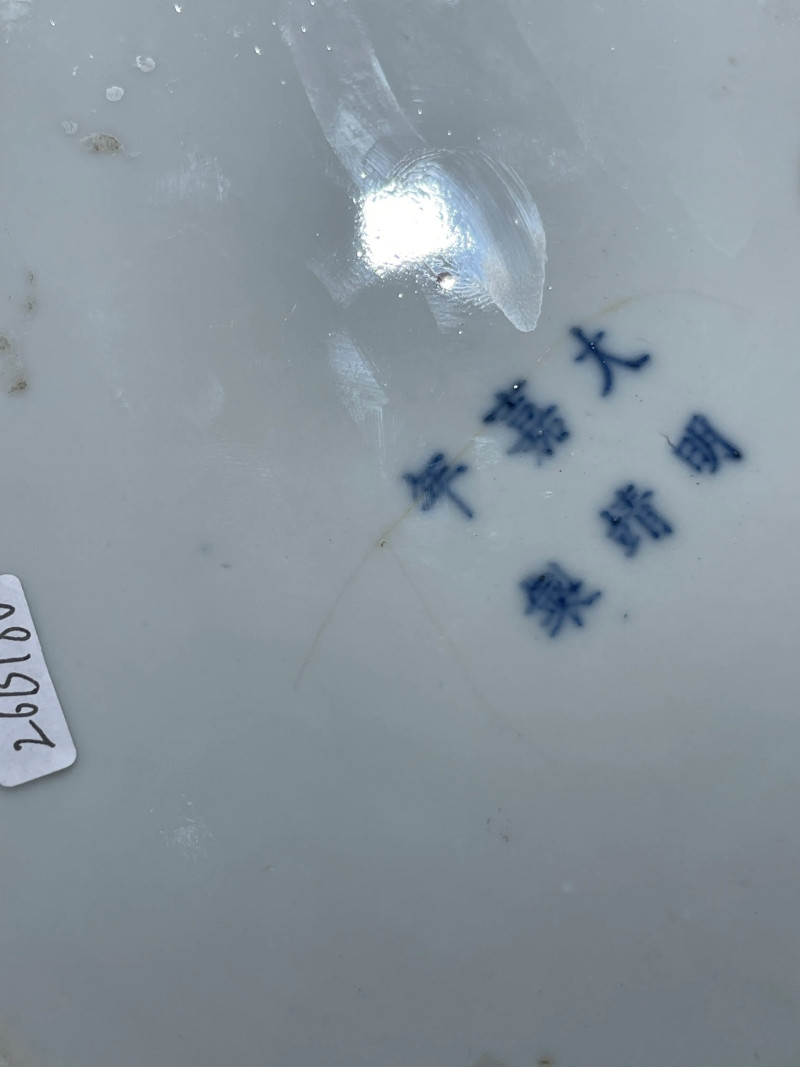清晚期 洒蓝开光青花山水纹盖罐 - 图21