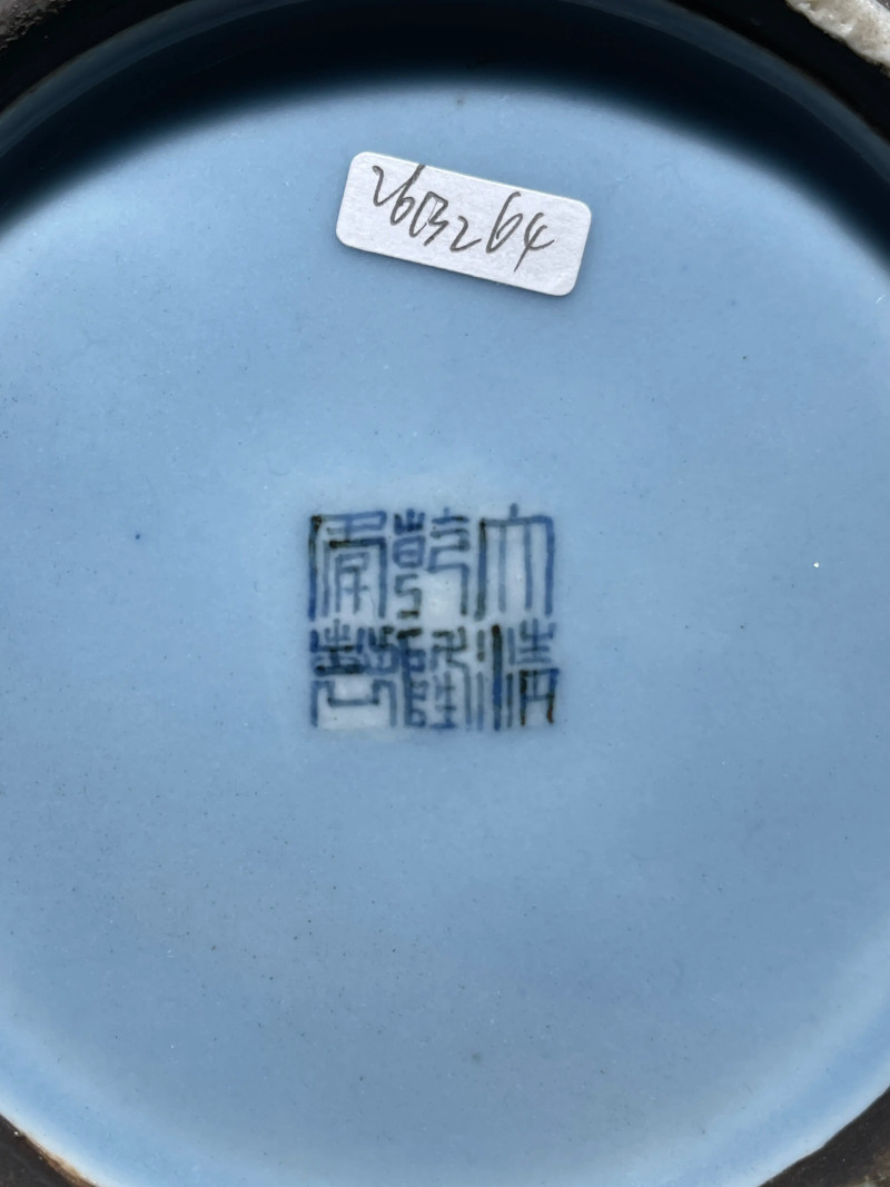 清乾隆 唐英风格天蓝地青花釉里红堆白双清图天球瓶 - 图11