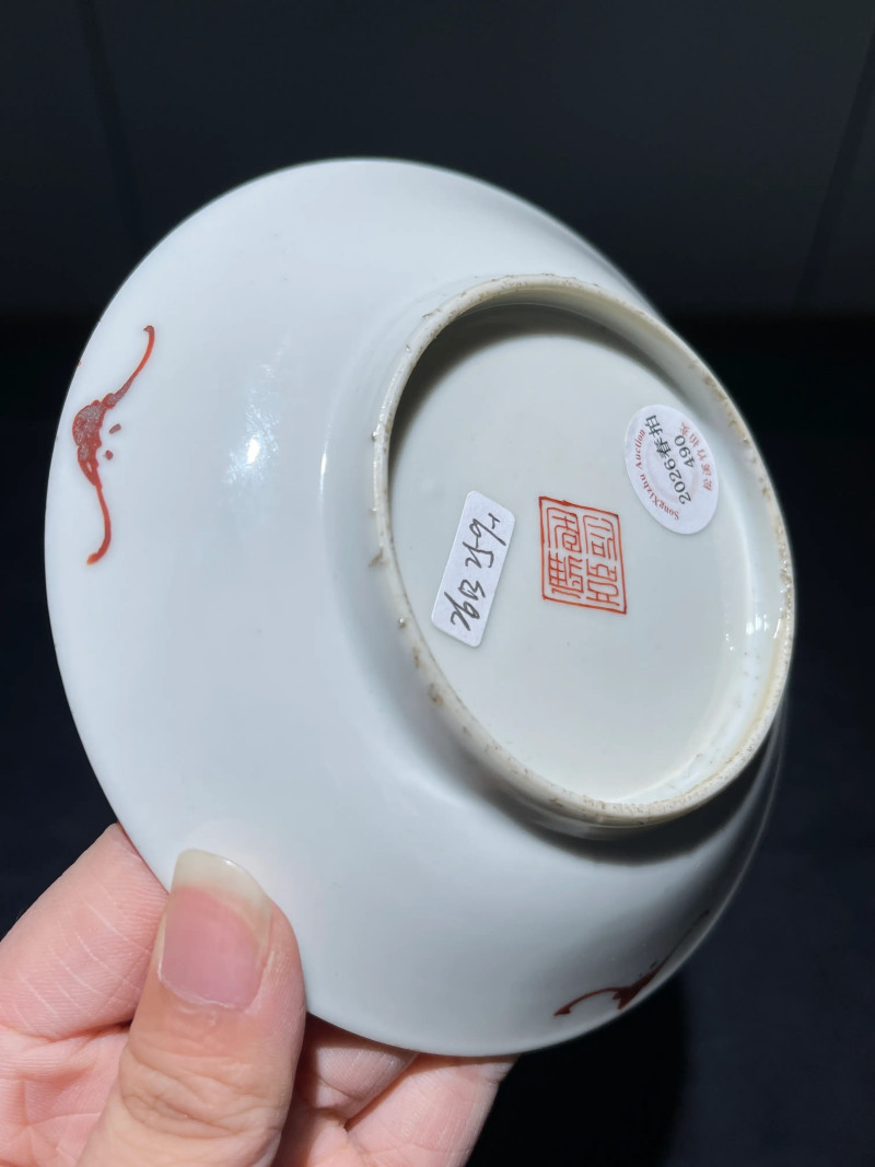 清咸丰 粉彩人物纹盘一对 - 图6