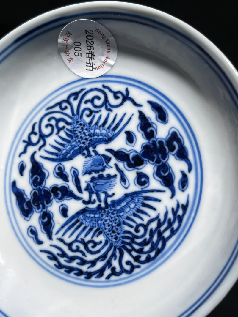 清光绪 青花对头凤纹小盘 - 图8