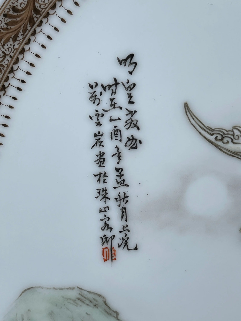 民国 万云岩画粉彩人物故事纹盘 - 图5