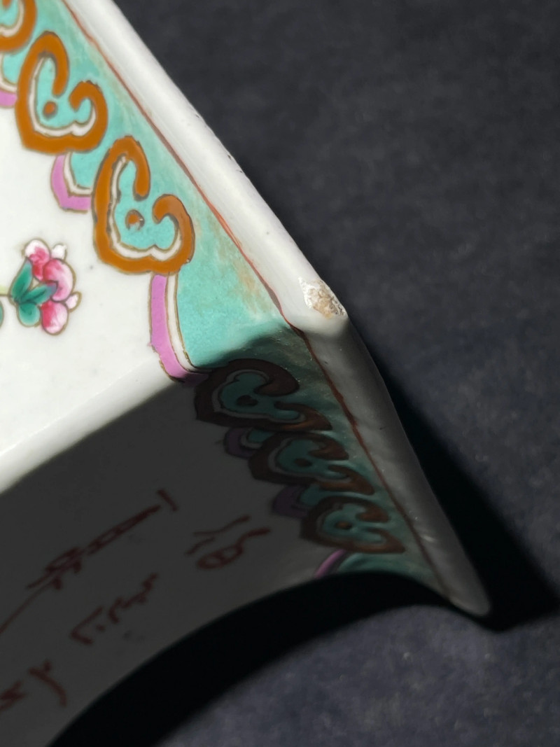 清晚期 粉彩博古插花纹双耳方瓶 - 图17