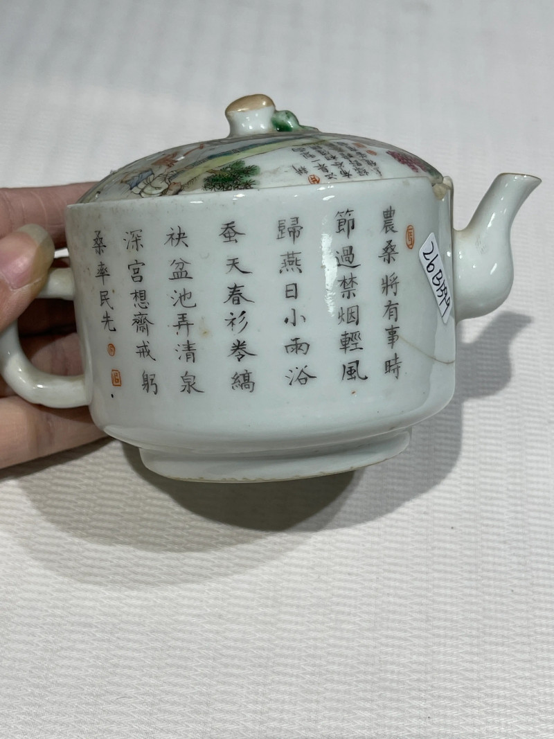 清代 粉彩茶壶一组十二件 - 图3