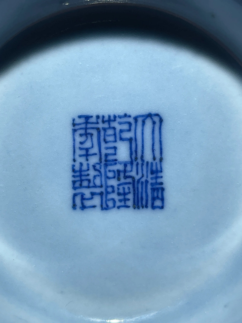 民国 天蓝釉暗刻龙纹灯笼尊 - 图14