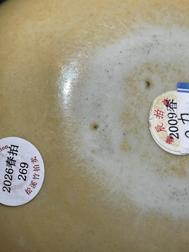 清雍正 米黄釉围棋罐 - 图8