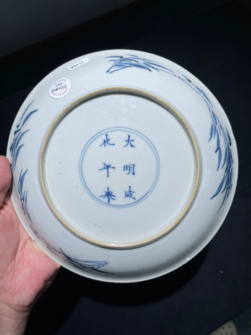清康熙 青花釉里红花卉纹盘 - 图7