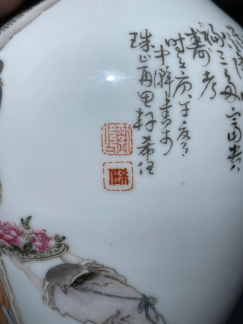 民国 刘希任画粉彩人物纹瓶 - 图7