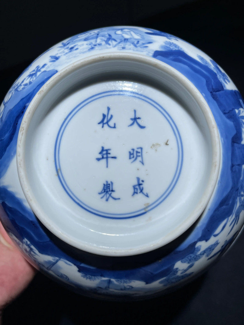 清康熙 青花百鸟朝凤纹大碗 - 图13