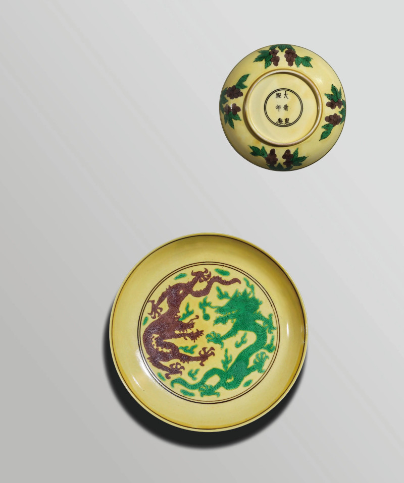 清康熙 黄地素三彩龙纹盘