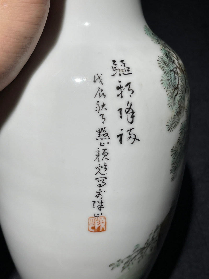 民国 粉彩驱邪降福纹莱菔瓶 - 图8