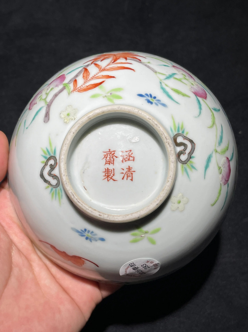 清中期 粉彩福寿纹碗 - 图9