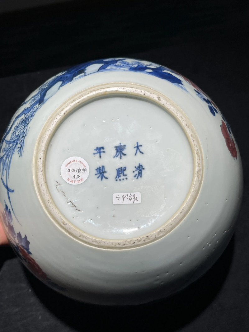 清康熙 青花釉里红凤凰牡丹纹卷缸 - 图10