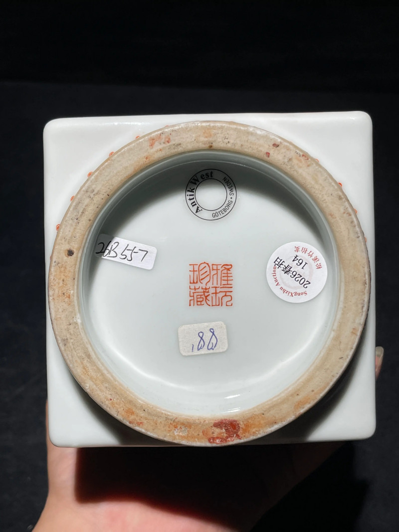 1962年 游海滨画粉彩春耕图琮式瓶 - 图11