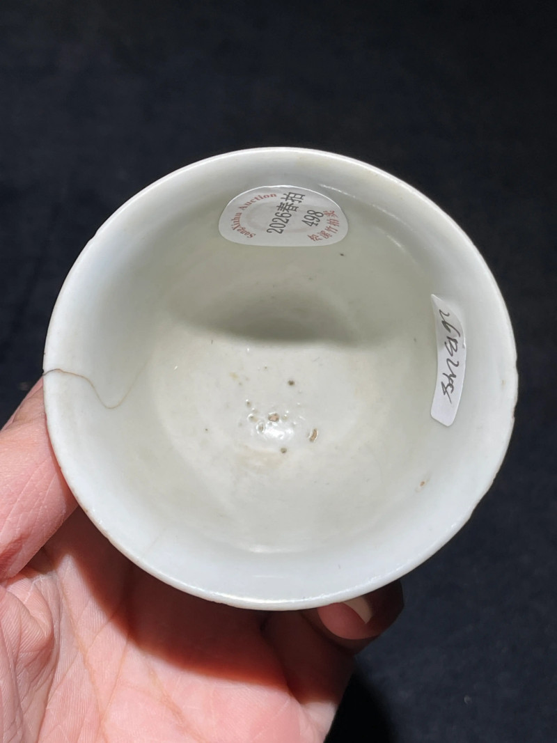 清雍正 青花淡描折枝瑞果纹杯 - 图5