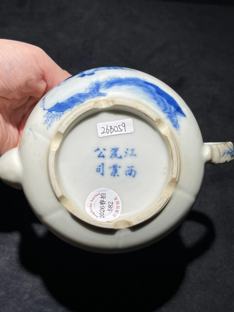 清宣统“江西瓷业公司”青花人物纹茶壶 - 图6