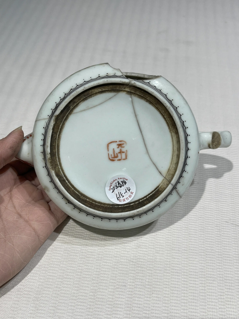 清代 粉彩茶壶一组十五件 - 图84
