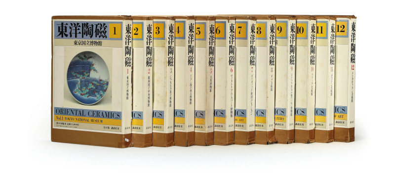 1980-1982年原函精装日文《世界博物馆藏东方陶瓷》12册全