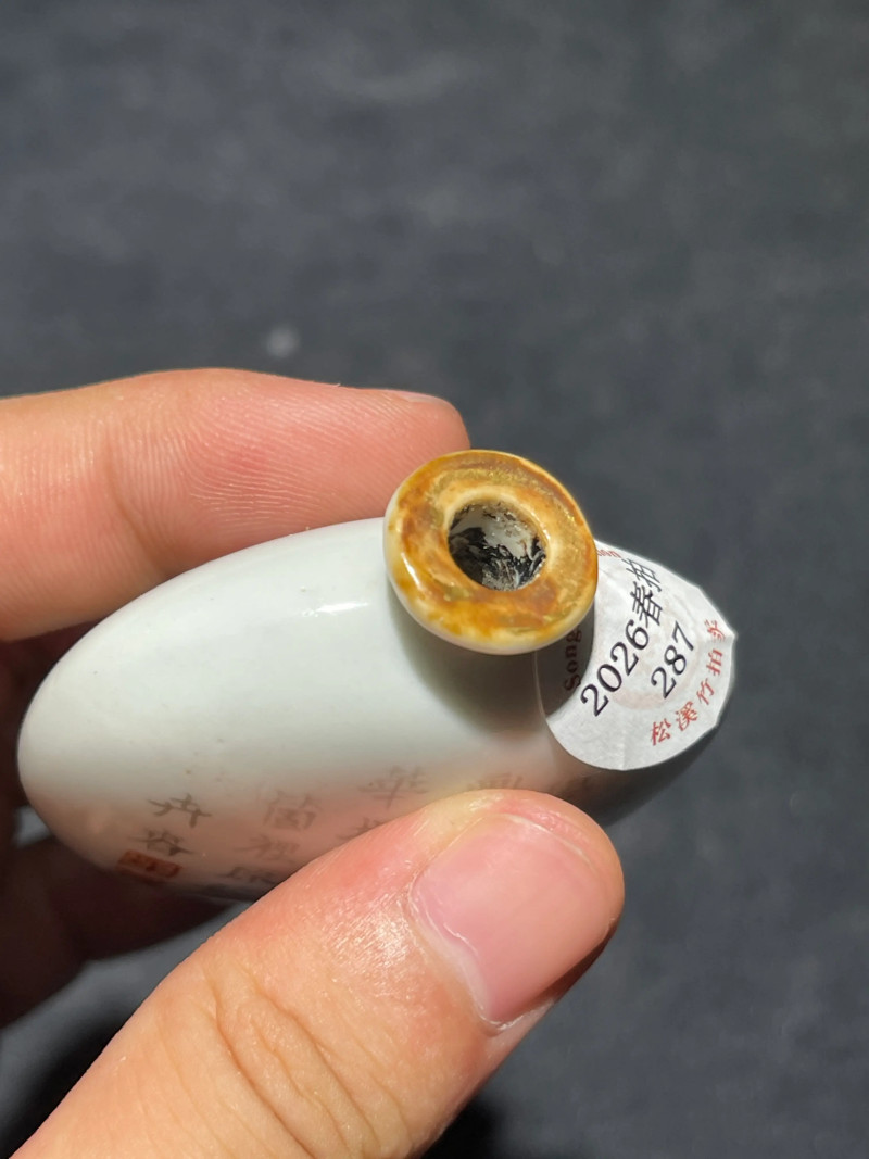 清乾隆 粉彩花卉诗文鼻烟壶 - 图7