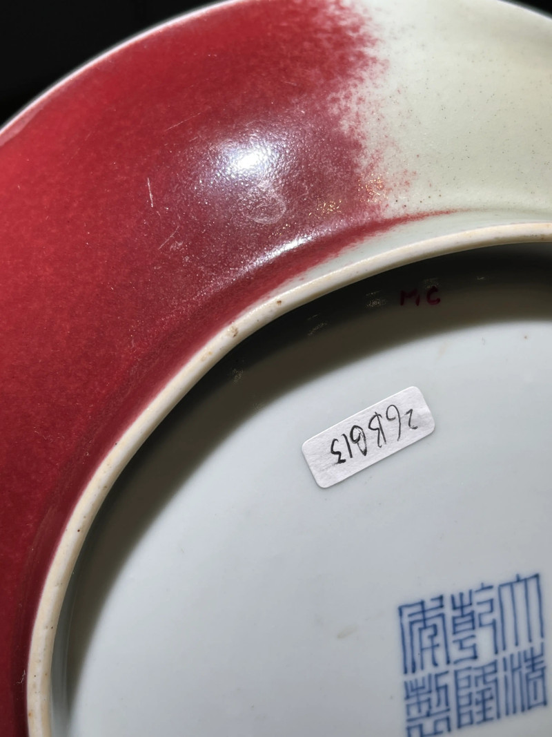 清乾隆 祭红釉盘 - 图6