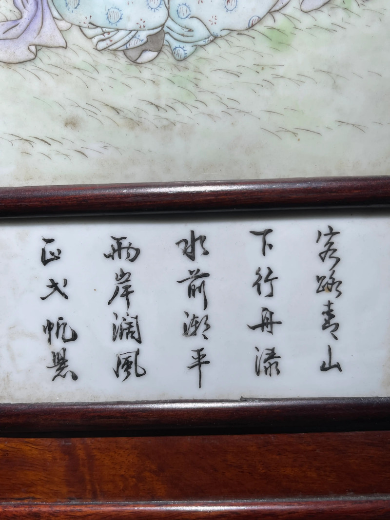 民国 粉彩人物纹瓷板一组四件 - 图4