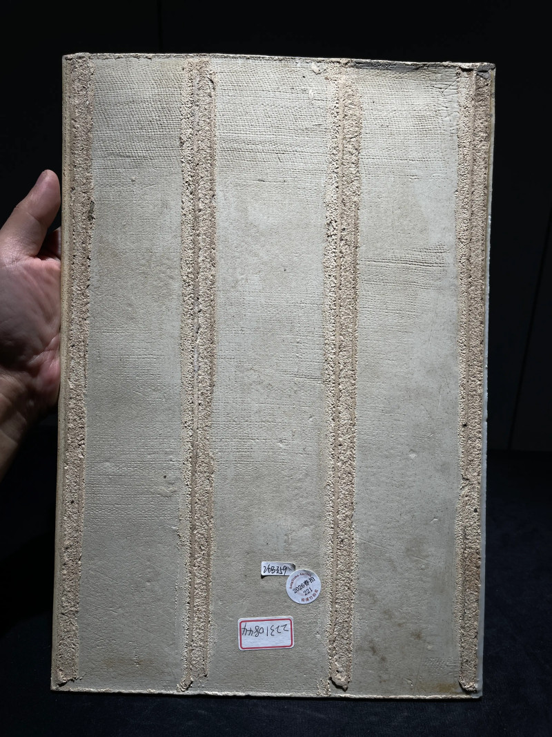 1949年 雷火莲画粉彩婴戏纹瓷板 - 图7