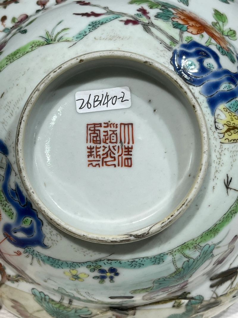 清代 粉彩杯、碗一组十三件 - 图17