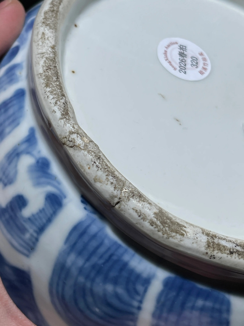 清晚期 青花云龙纹壮罐 - 图12