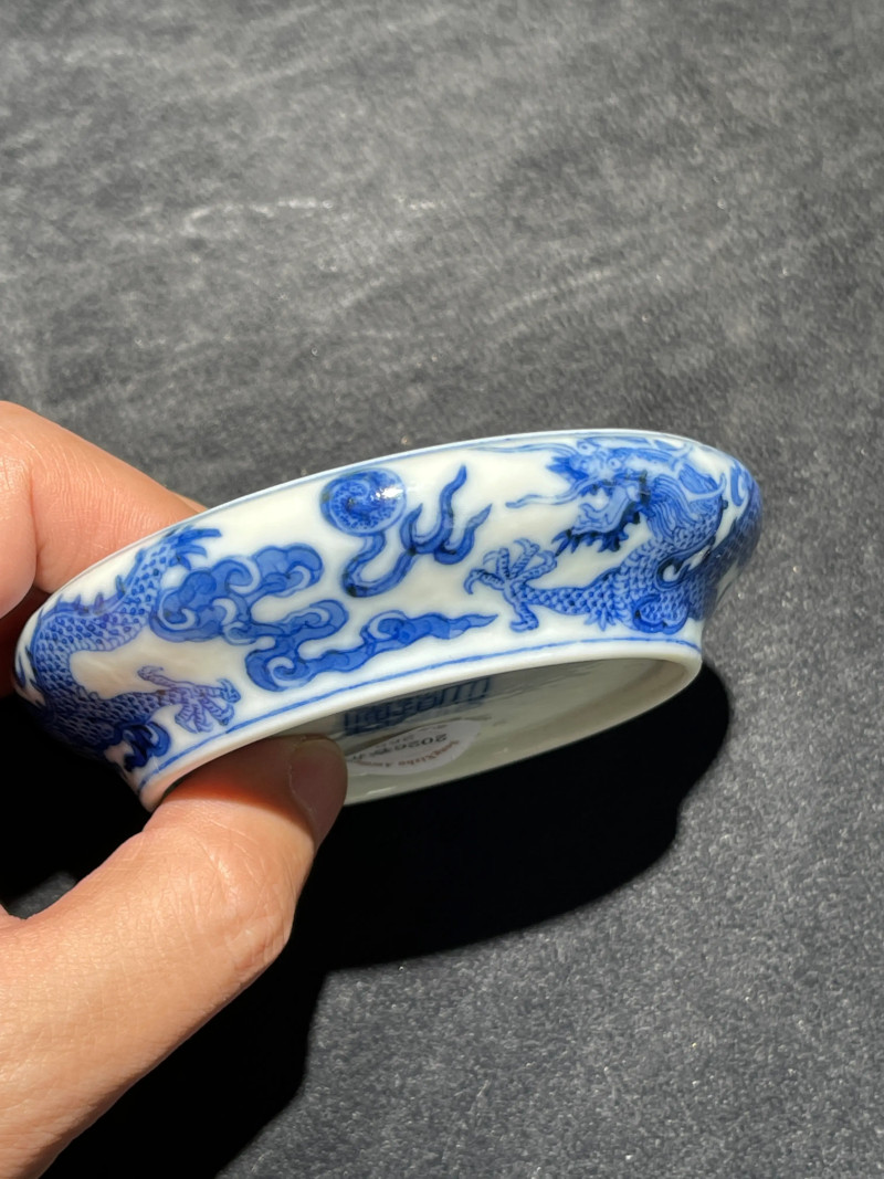 清道光 青花云龙纹水盂 - 图3