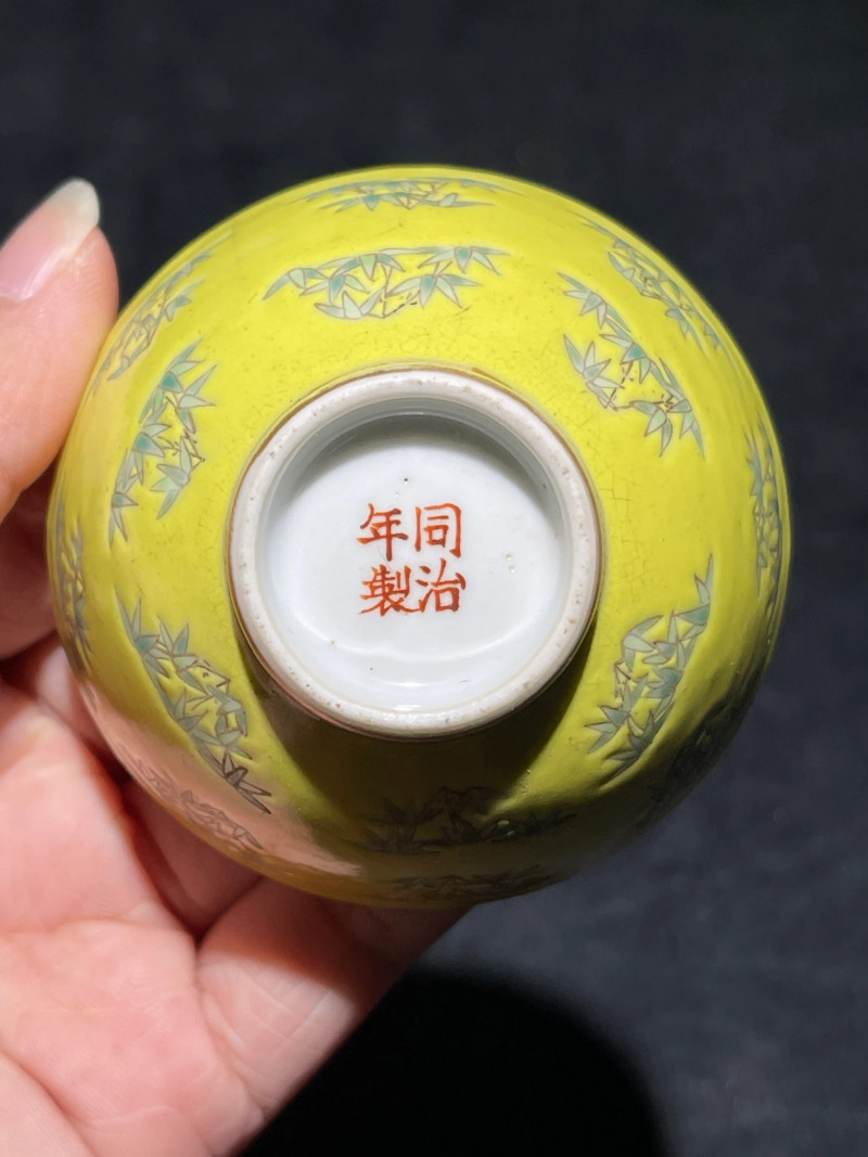 清同治 黄地粉彩折枝竹纹杯一对 - 图17