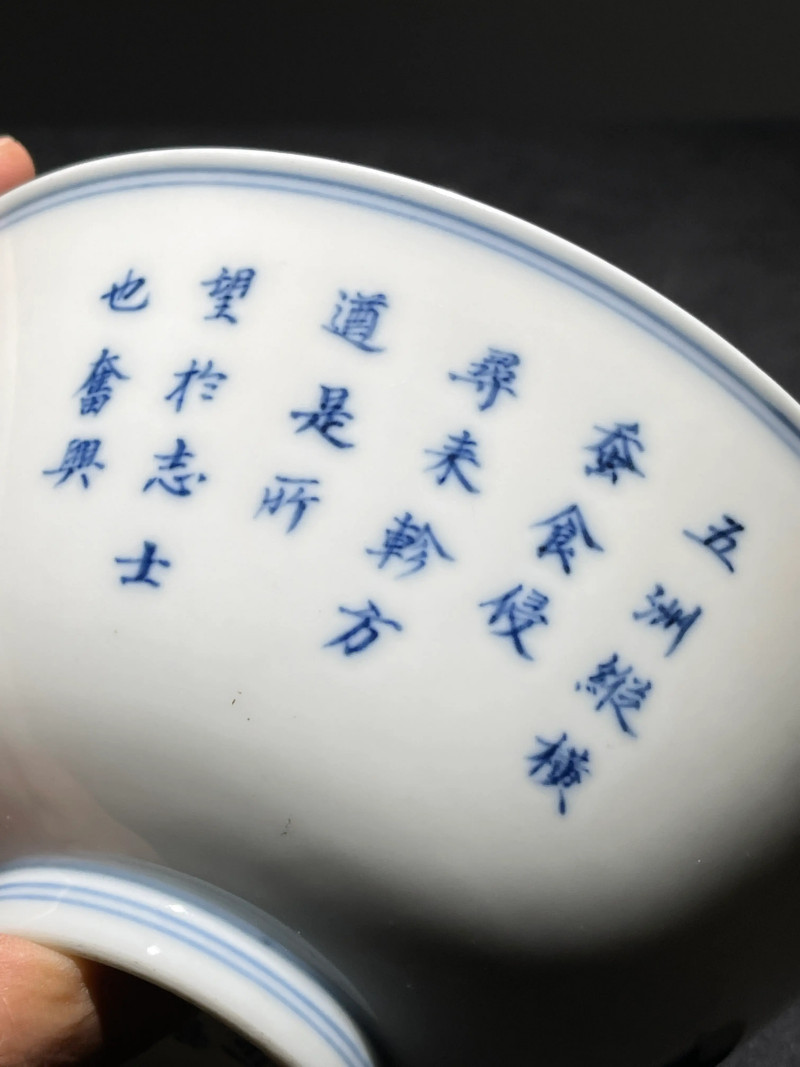 民国 青花蚕食图碗 - 图7