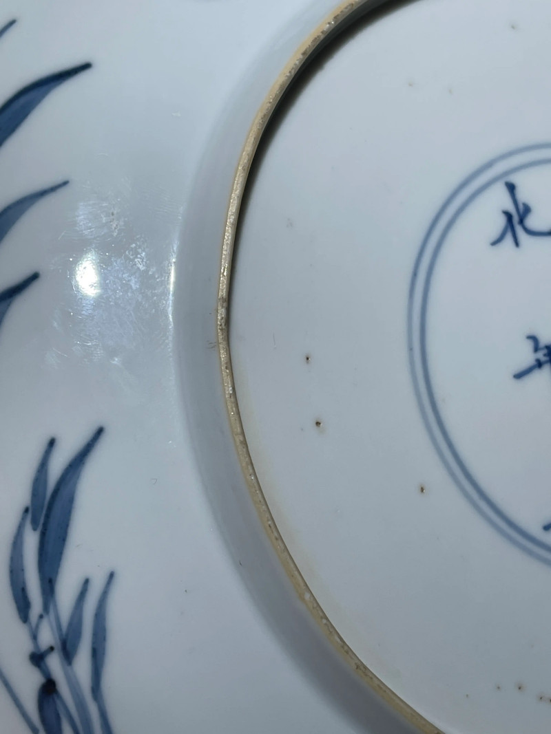 清康熙 青花釉里红花卉纹盘 - 图9